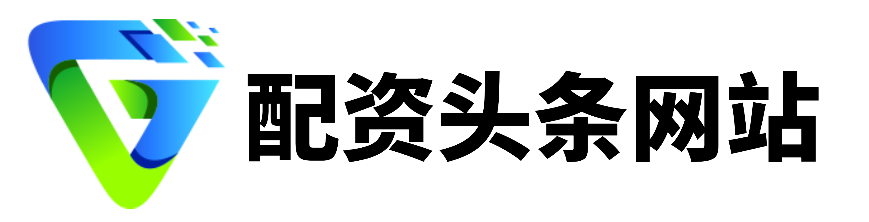 顶级配资