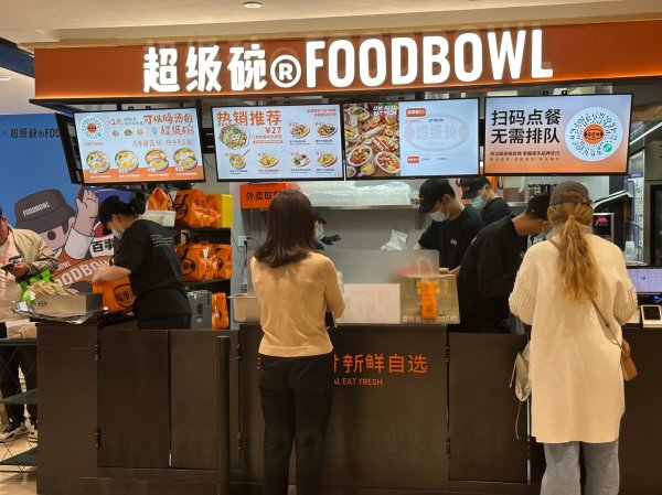 华丰金服 轻食消费调查②：部分轻食碗“超重”，专家称有餐品高脂高钠