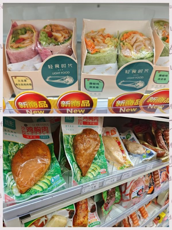 红腾网配资 透视轻食代餐产业趋势：市场超千亿，缺乏统一标准是“痛点”