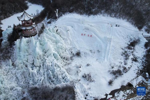 胜亿优配 甘肃渭源：冰雪旅游项目建设持续推进