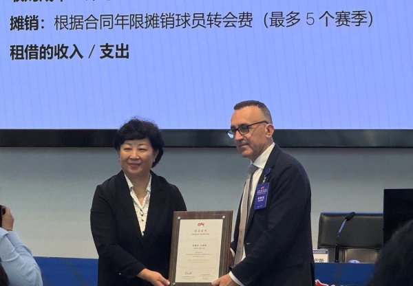 胜亿配资 中足联与西甲联盟签署战略合作协议&#32;共促职业足球交流和发展
