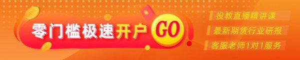 点点盈 光大期货：7月23日农产品日报